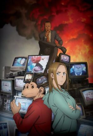 Инцидент Дарвина